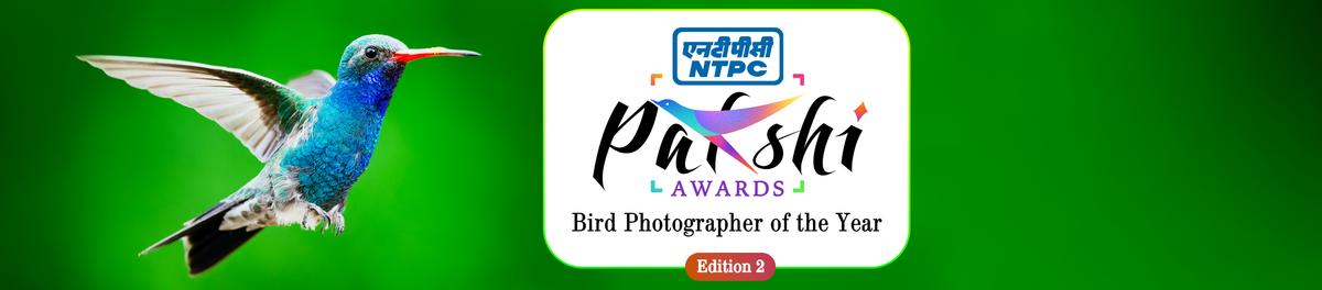 Competition banner — pakshi-bird-photography-awards-2026