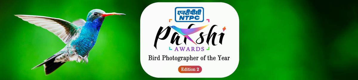 Competition banner — pakshi-bird-photography-awards-2026