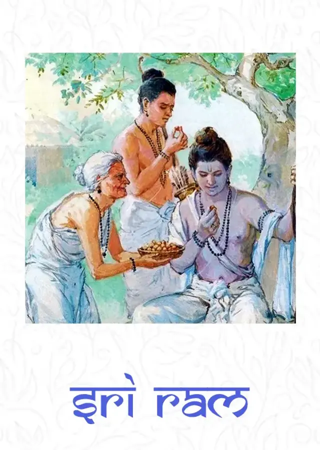 Sri Ram