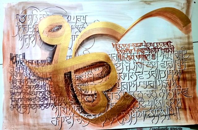 Mool mantra
